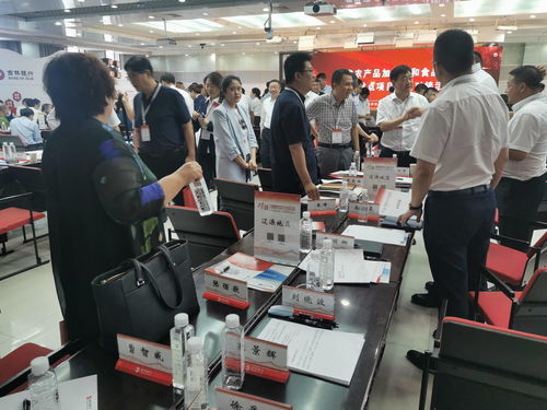 銀企對接助推全省農產品加工業和食品產業做大做強做優